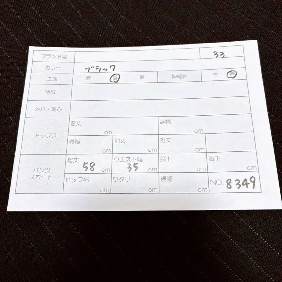 9번째 상품 이미지