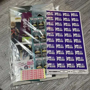 히로아카 제일복권 판촉품 복권 미개봉 새상품