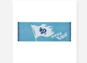 나니와단시 BONBONVOYAGE 타월