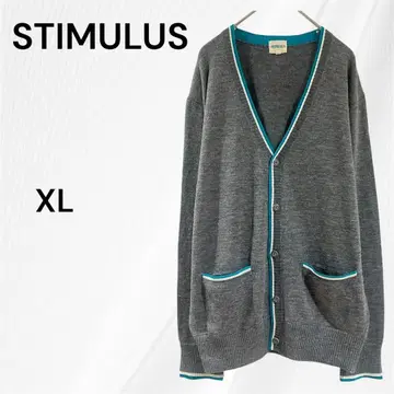 스티뮬러스 빅 사이즈 XL 그레이 가디건 긴팔 남성용