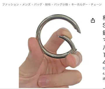 모나카 씨용