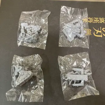 초코 사프 기동전사 건담 시크릿 포함 4종 세트