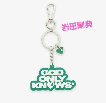 GOD ONLY KNOWS 이와타 타카노리 키링 LOGO KEY RING