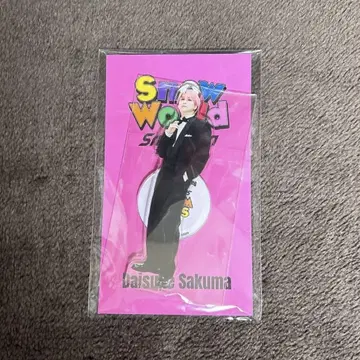 Snow Man 사쿠마 다이스케 SnowWorld