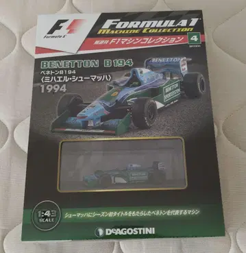 미개봉 새상품 주간 F1 머신 컬렉션 베네통 B194