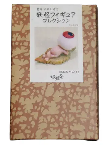 요괴사 미즈키 시게루 요괴 피규어 컬렉션 눈알 아버지 (1)