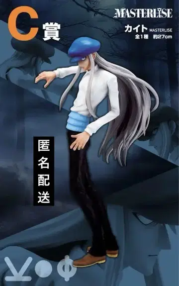 제일복권 HUNTER x HUNTER C상 카이토 피규어