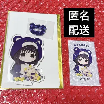 사카모토 데이즈 파보테리아 대불