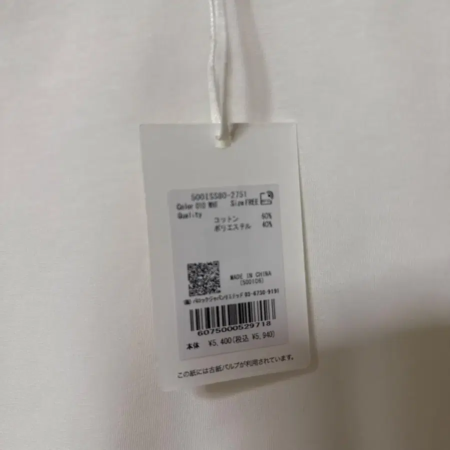 6번째 상품 이미지