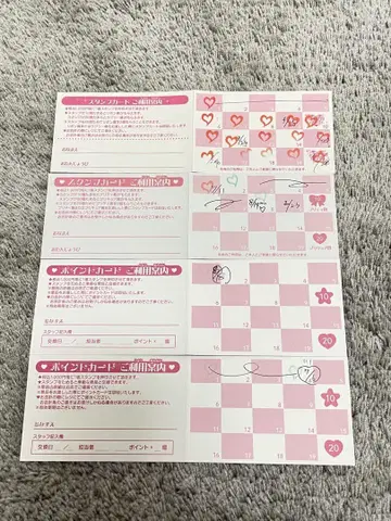 프리티 스토어 포인트 카드 34P