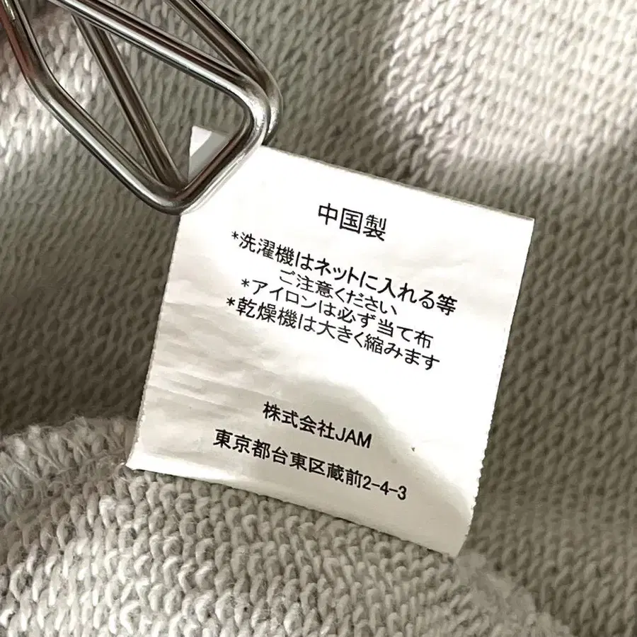 11번째 상품 이미지
