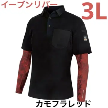 반팔 피케 셔츠 레드 3L 페이크 레이어드 이븐리버 HY09L