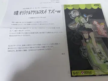 젠레스 존 제로 피자헛 B상