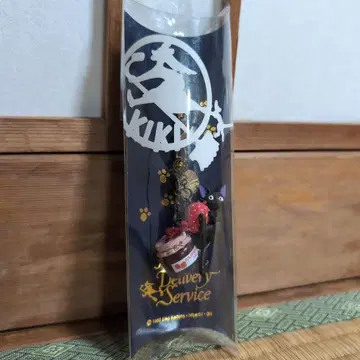 마녀 배달부 키키 지지 딸기 잼 스트랩