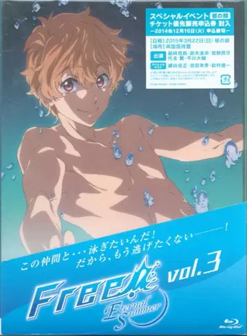 애니메이션 DVD 초회) Free! -Eternal Summer- 3