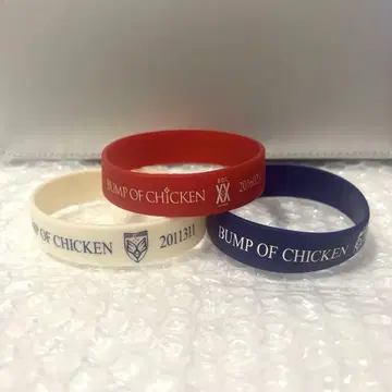 BUMP OF CHICKEN 러버 밴드 3개 세트