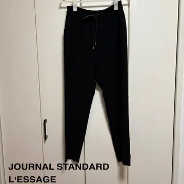 JOURNAL STANDARD L'ESSAGE 더블 크로스 조거 팬츠