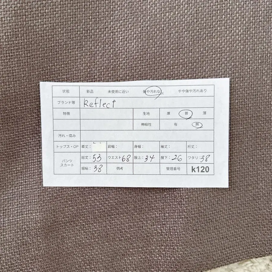 12번째 상품 이미지