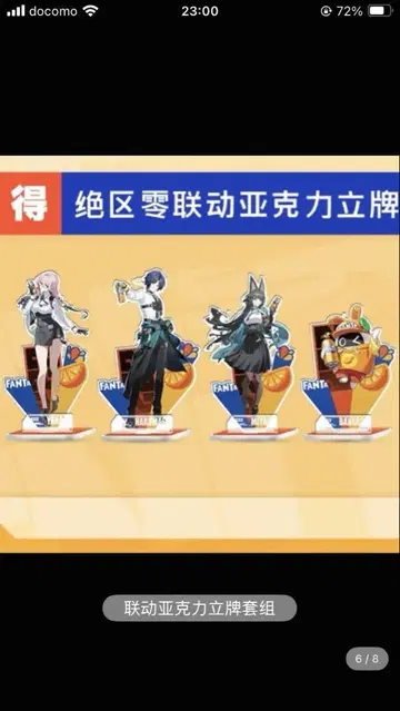 미개봉 새상품 젠레스존제로 엘렌 2중 아크릴 스탠드