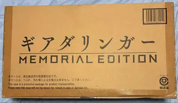 기어 다링거 MEMORIAL EDITION