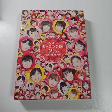 베스트! 모닝구 무스메. 20th ANNIVERSARY