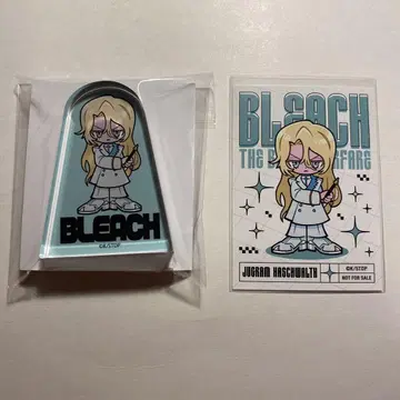 BLEACH 하쉬발트