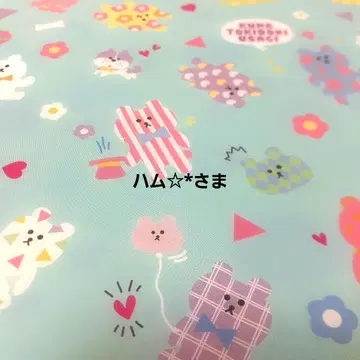 햄 님