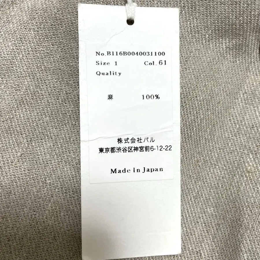 10번째 상품 이미지