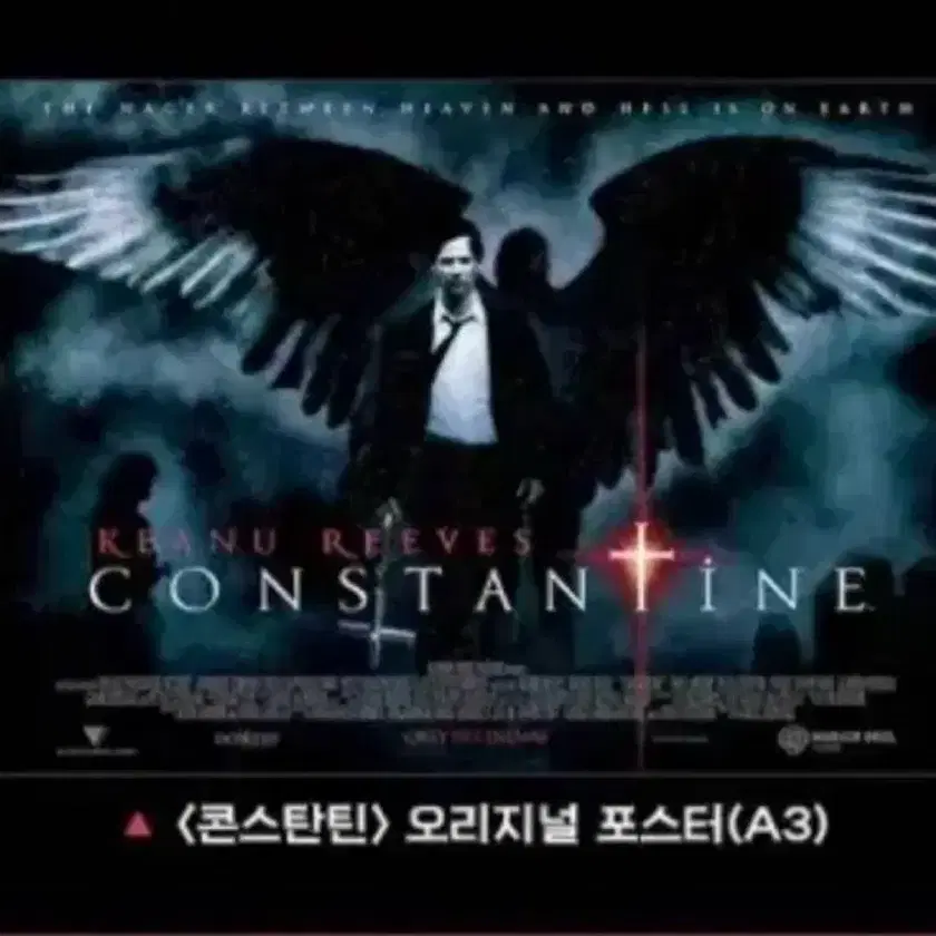 コンスタンティン　特大　ポスター　 CONSTANTINE　激レア　映画ポスター コンスタンティン 特大 ポスター CONSTANTINE 激レア 映画ポスター