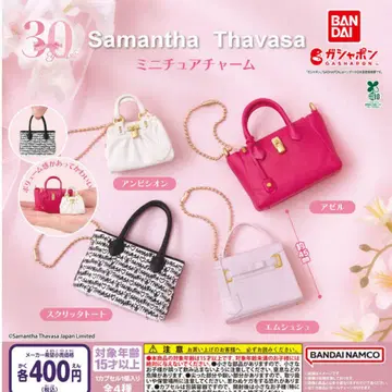 Samantha Thavasa 미니어처 참 4종 세트