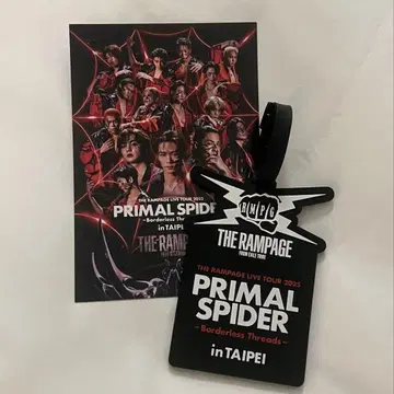 THE RAMPAGE 람페이지 대만 타이베이 혜택