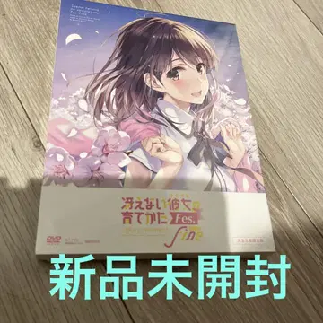 (히로인)의  Fes.Fine~glory moment -