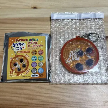 하이큐 팬 파크 와차코로 키링 카라스노