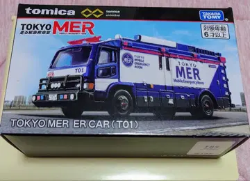 토미카 프리미엄 unlimited TOKYO MER ER CAR(T01)