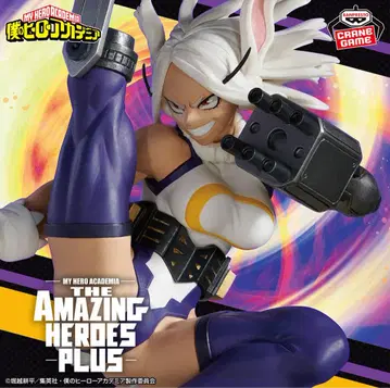 히로아카 THE AMAZING HEROES-PLUS-MIRKO