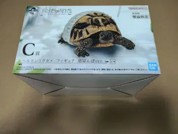 제일복권 파충류 및 양서류