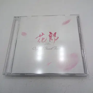 화랑 Original Sound Track