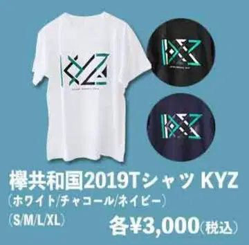 케야키자카46 XL 사이즈 티셔츠 케야키 공화국 2019 KYZ 네이비