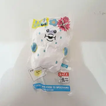응쵸무 압축 출하 중! 봉제 인형