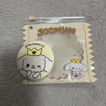 JOCHAM 루루 세트