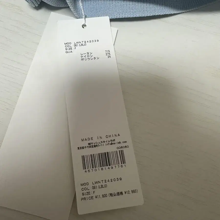 11번째 상품 이미지