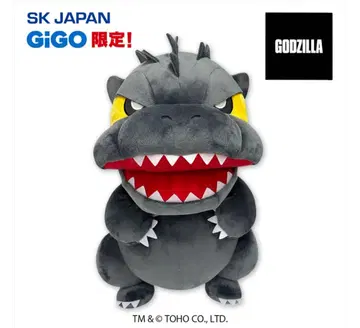 GIGO 한정판 GODZILLA SD 봉제 인형 BIG 고질라