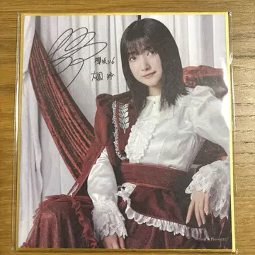 사쿠라자카46 오오조노 레이 사쿠코레 C상 사인 포함 미니 색지 FC