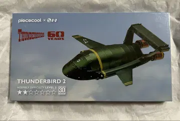 Piececool & S14 THUNDERBIRD 2 3D 모델 키트
