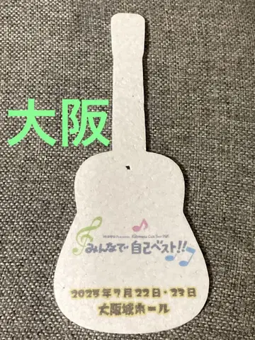 오다 카즈마사 플라이 오사카 성 홀