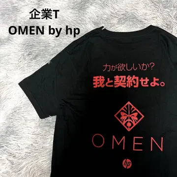 [ 초레어 ] OMEN by hp 기업 티셔츠 사이즈 L 나와 계약해.