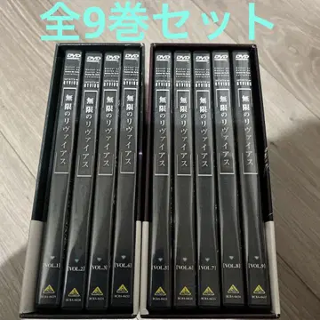 무한 리바이아스 전 9권 세트 BOX 포함