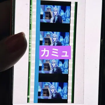 우타프리 타브나이 코마필름 카뮤