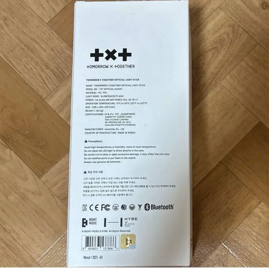 3번째 상품 이미지