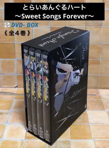 DVD-BOX 토라이앙구루 하트 ~Sweet Songs Forever~